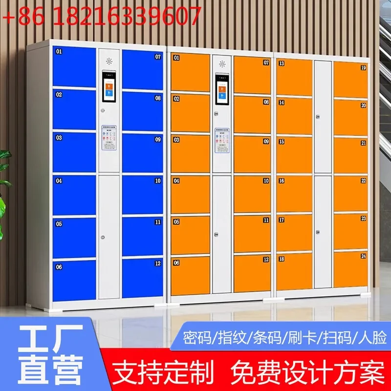 Electronic deposit box Smart locker facial recognition Fingerprint scan code Swipe card password
