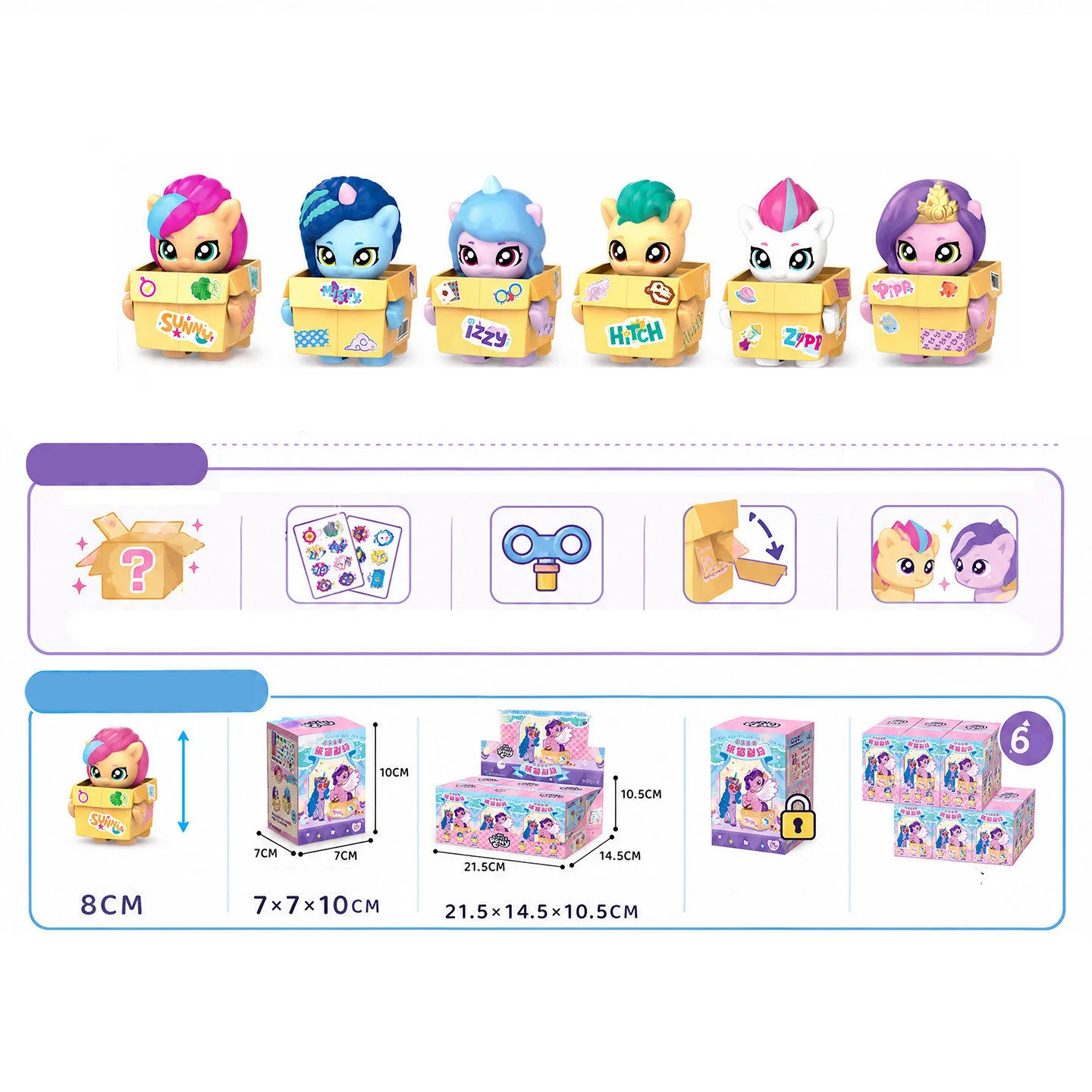 My Little Pony Izzy Cardboard Theater Stage Mystery Blind Box Gifts Toy Model Anime Figures Collect Ornaments view 6