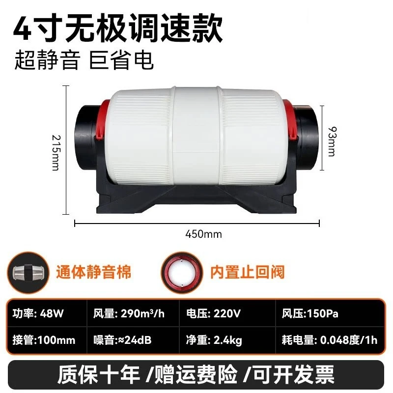Silent duct fan Exhaust fan Powerful extraction fan Household kitchen exhaust