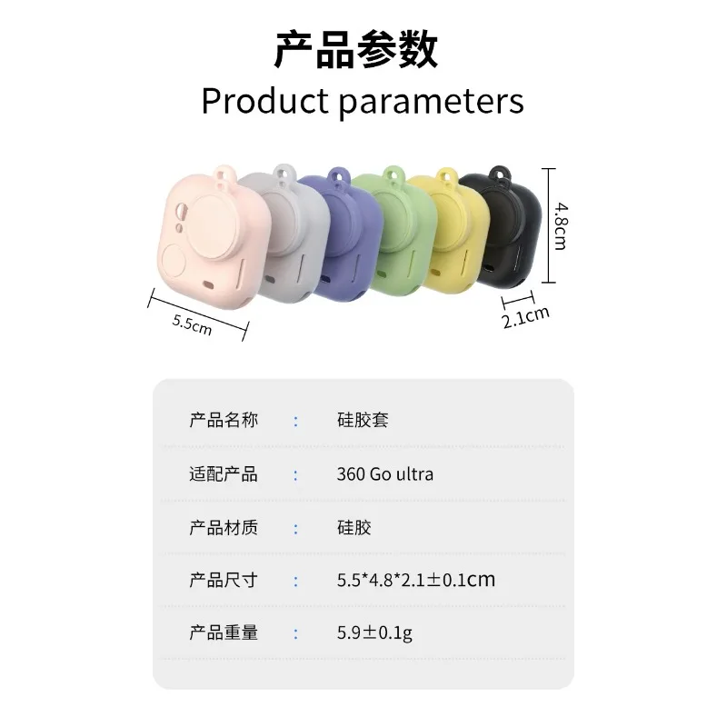 

For Insta 360 Go Ultra Anti-scratch Full Coverage Lens Cap Sleeve Cover Accessories Protective Cover Camera Anti-drop Case