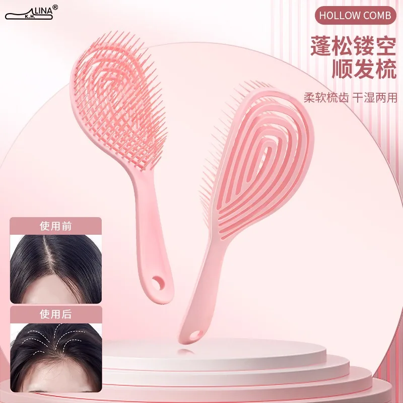 Hollow Out Massage Comb Suitable for Both Dry and Wet Fluffy Styling Comb High Cranial Top Massage Large Curved Airbag Long Comb