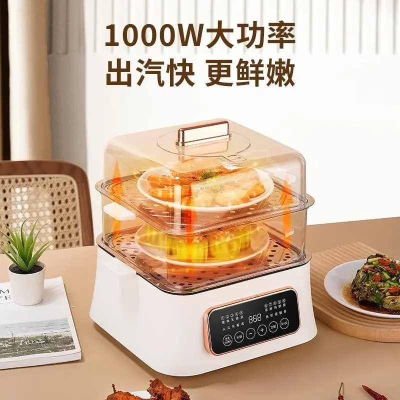 

Electric steamer split food grade double layer fully automatic steam multi-function breakfast machine hot pot electric cooker