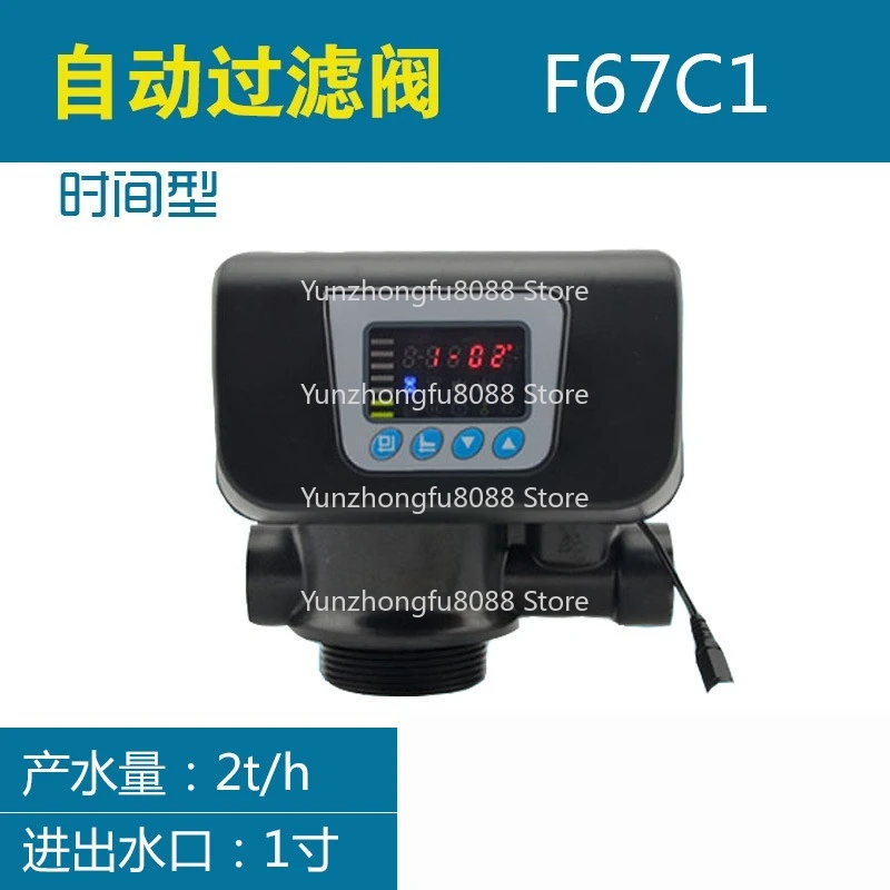 Reflow Softner Valv…