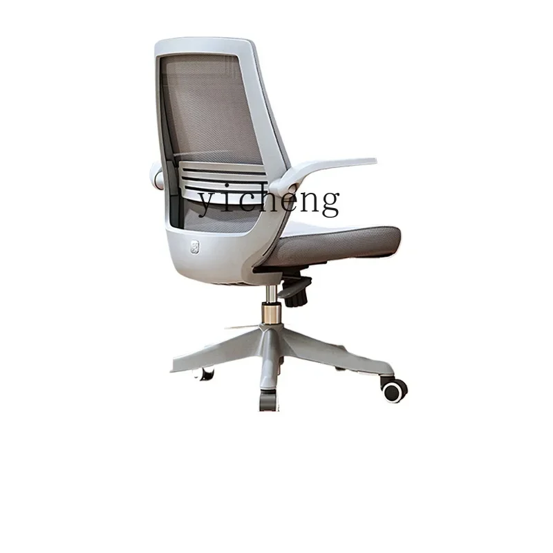 

TQH Computer Chair Home Study Comfortable Sedentary Office Chair Desk Ergonomic Chair