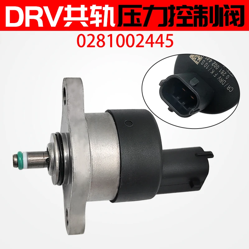 

DRV Control Valve Common Rail Pressure Control Valve Electronic Injection Sensor 0281002445DRV Valve Knife Mi11 Ultra