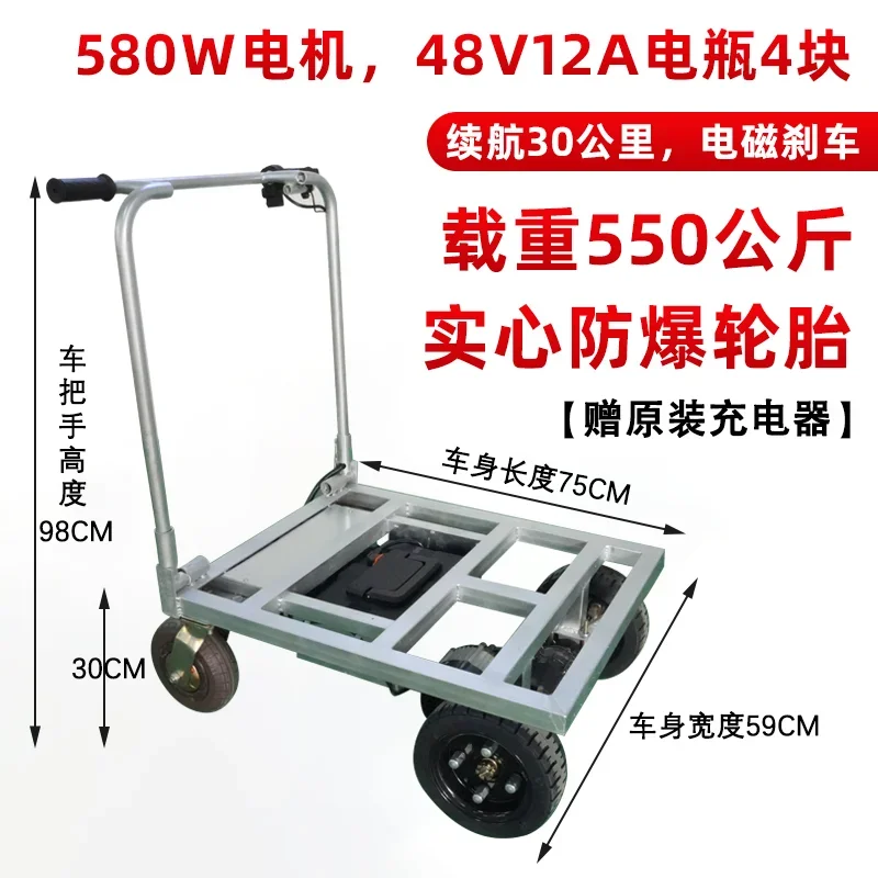 

Electric Flat Truck Trolley Trolley Truck into the Elevator Home Trolley