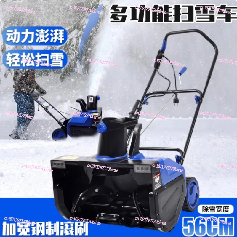 Electric High Power Hand Push Snow Plow Outdoor  Clearing Artifact School Road Small   Lithium Battery  Thrower