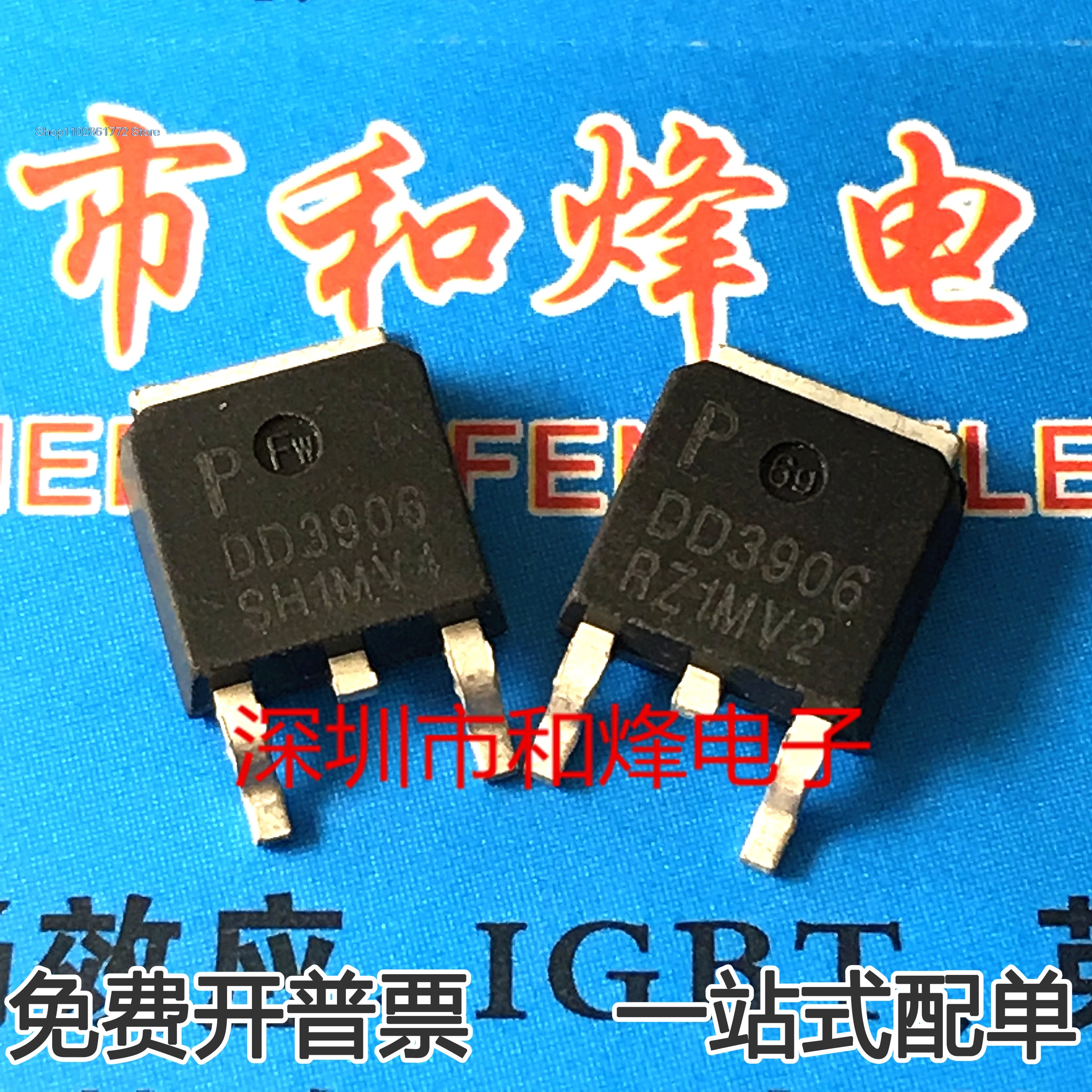 （20PCS/LOT）DD3906 PDD3906 TO252 80A 30V  MOS