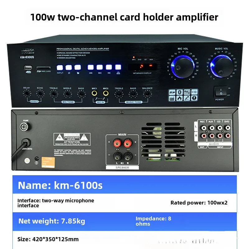 100W fixed resistance power amplifier 100W card pack power amplifier, two-channel KTV power amplifier, Bluetooth/MP3