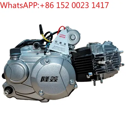 Three-wheeled motorcycle 110/130/150/175/200 LONCIN engine general Zongshen Futian power head