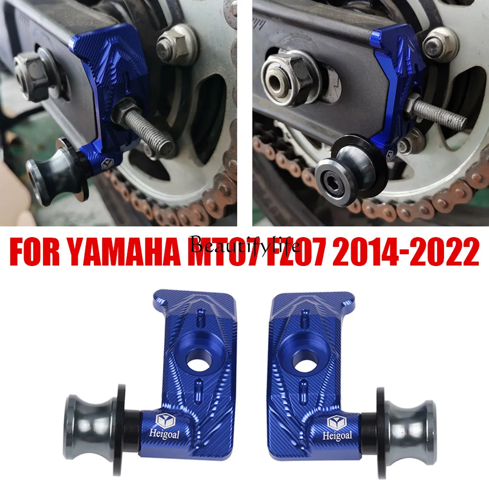 Applicable to YAMAHA MT07 modified accessories, the starting nail screw is installed at the position of the chain adjuster