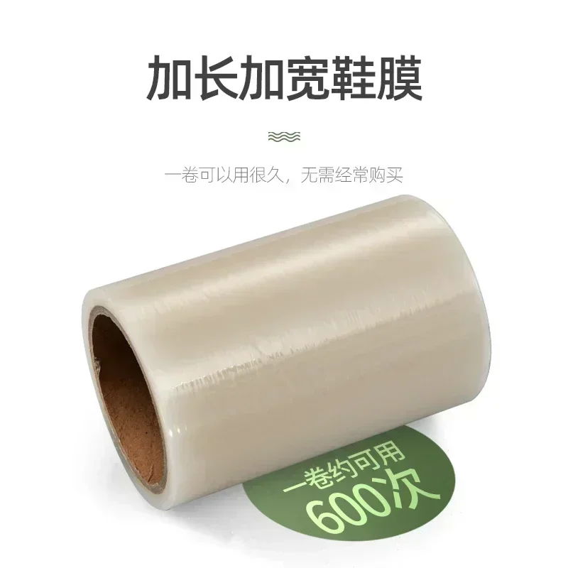 Household shoe cover machine fully automatic disposable shoe film machine indoor foot shoe mold machine