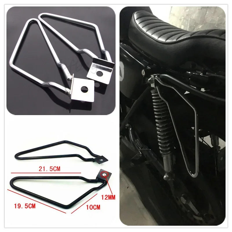 Motorcycle Universal Retro Side Bag Protection Bracket Side Box Hanging Bag Hanging Box Leather Belt Buckle