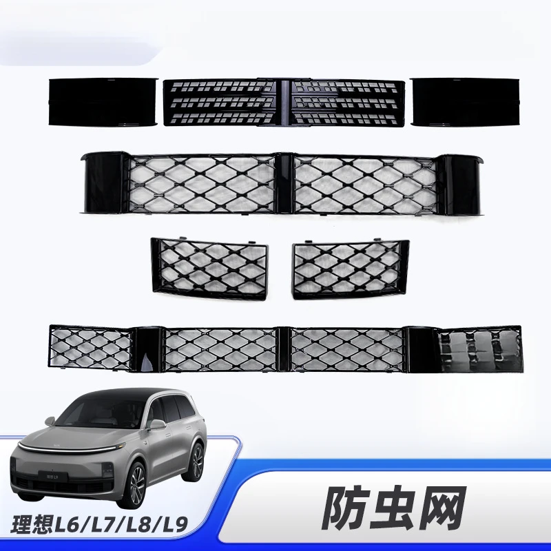 Car Air Intake Insect Guard Integrated Grille Protective Cover Anti Debris Mesh Screen Vehicle Front Modification Accessory