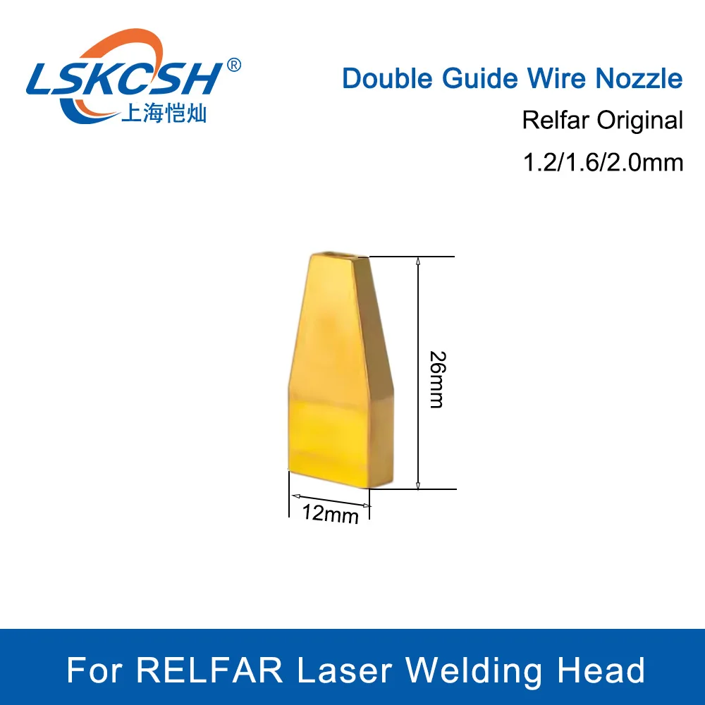 10Pcs/Lot Relfar Original Laser Welding Head Double Guide Wire Nozzle Wire Feeder Accessories  FWH20-S20C FWH30-D20C FWH30-DS20E