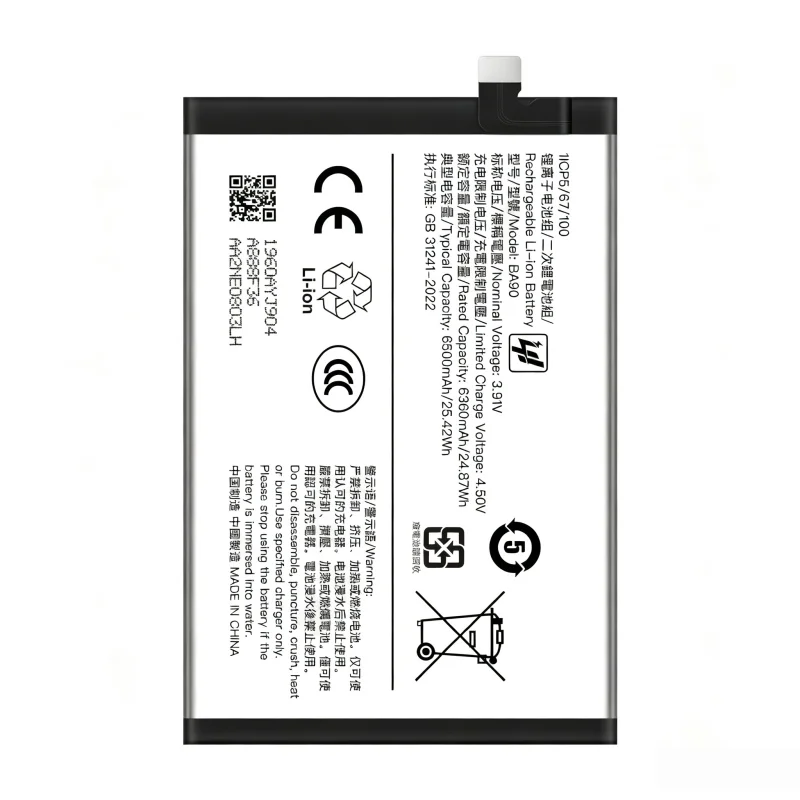 BA90 Is Suitable for VIVO Mobile Phone Battery IQOO Z10x Large Capacity Electric Board 6500mah Long-lasting Battery