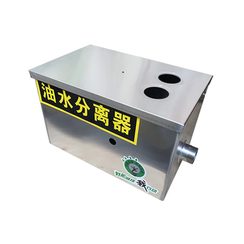 

Double Inlet Grease Trap Interceptor Oil Water Separator Kitchen Waste Water Treatment