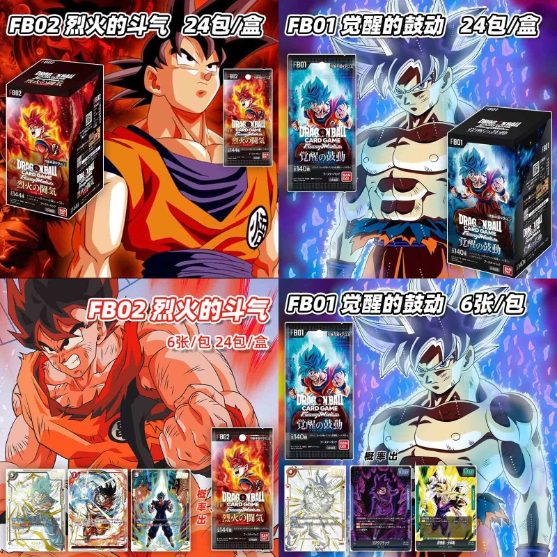 

24 упаковки/кор. DRAGON BALL SUPER CARD GAME FUSION WORLD Booster Pack FB01 Awakened Pulse + FB02 Blazing Aura Alt-Art Holo Cards