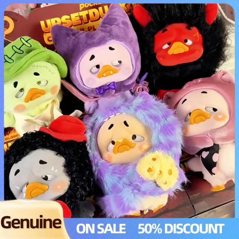 

Новый Upsetduck, красочные игроки, серия «Утка», слепая коробка, виниловый плюшевый кулон, Upsetduck, милые куклы, загадочная коробка, фигурки, модные подарки
