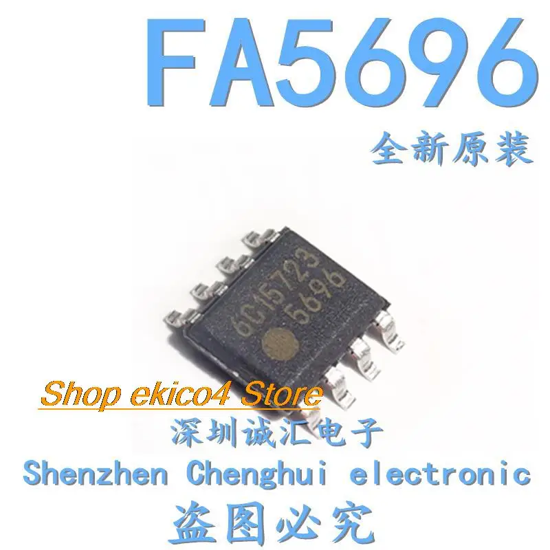 Original stock 5696 FA5696N FA5696 SOP-8 