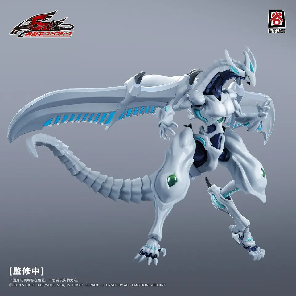 在庫あり GUYIN 遊戯王！ 5Dのシューティングスタードラゴン14.5CM