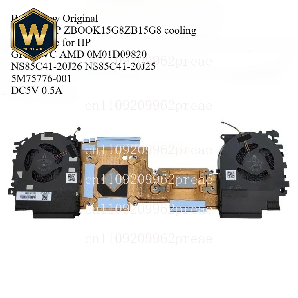

Новый комплект вентиляторов для ноутбука HP ZBOOK 15 G8 ZB15G8 (процессор + графика) - Модуль охлаждения M75776-001 FPZ50 DC5V 0.5A