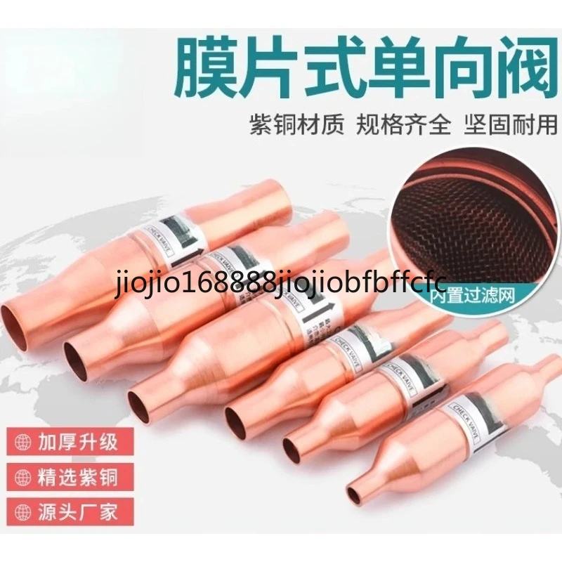 Suitable for diaphragm check valve air conditioning cold storage refrigeration snow straight pipe diameter