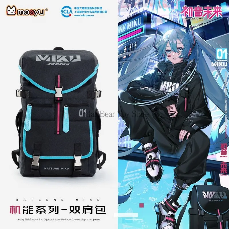 nouveau-sac-a-dos-fonctionnel-grande-capacite-modele-kawaii-hatsune-miku-anime-2025-–-accessoire-cosplay-jouet-cadeau-d'anniversaire