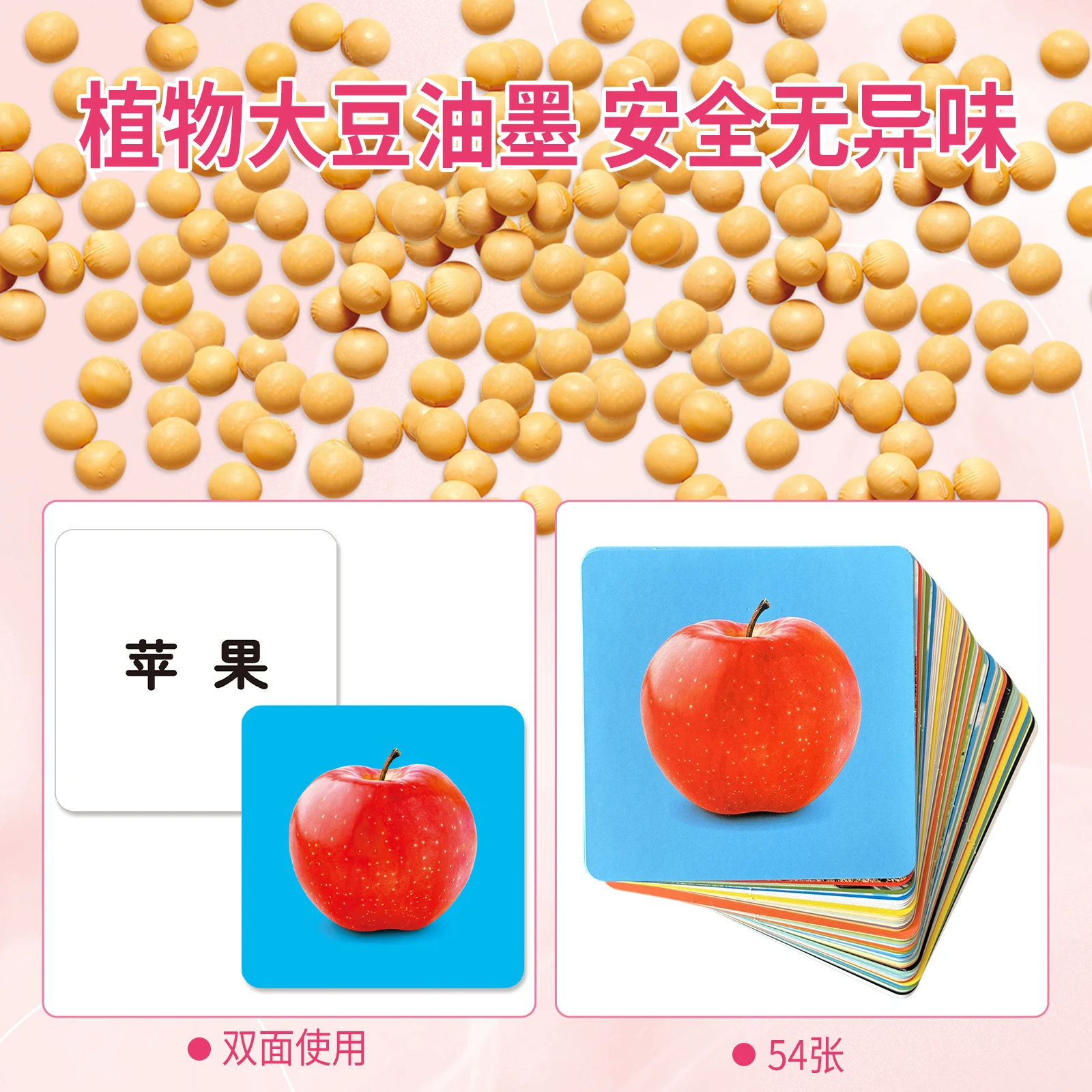 54 Chinese Cards Learn Chinese Color Recognition Cards Manga Book Patterns Education Interactive Books Educational Gift