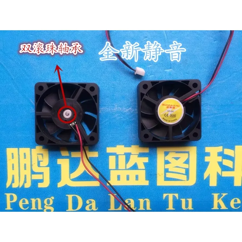 pa 50*50*15MM  Mute Original Spot Rolling Fortune Pig 5015 5cm 12V Double Needle Roller Bearing Cooling Fan