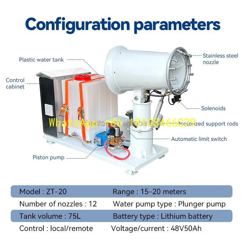 التحكم في رذاذ المبيدات باستخدام قاذف طويل المدى مدفع الضباب التلقائي حلقة رذاذ مزدوجة الطبقة لجهاز التحكم عن بعد بحجم الضباب الأكبر
