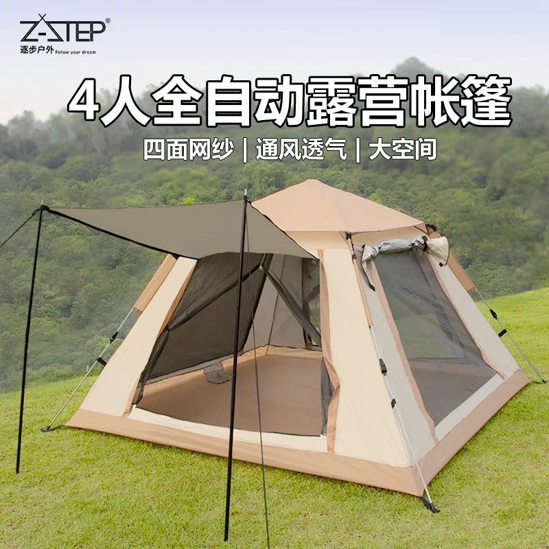 Outdoor Picnic Camping Beach Portable Folding Rain Proof Uv Resistant Fully Automatic Double Door Double Window Tent,L06