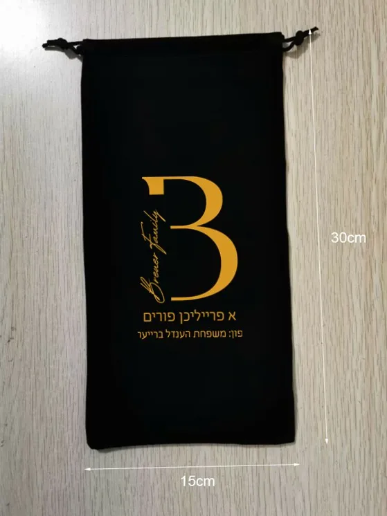 

100 Pieces Customised Logo 15*30cm Drawstring Black Velvet Bags Pouches Printed With Gold Color Logo