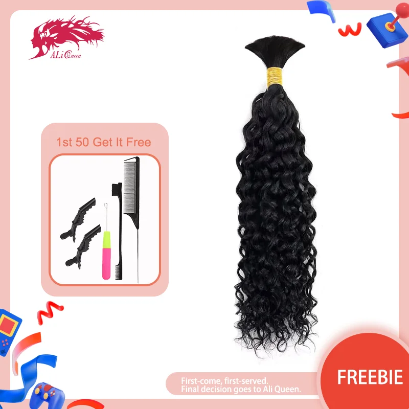 Ali Queen Hair Braids Human Hair Bulk Water Wave For Braiding Hair Bundles No Weft Brazilian 50g/100g Unprocessed Hair Bundles