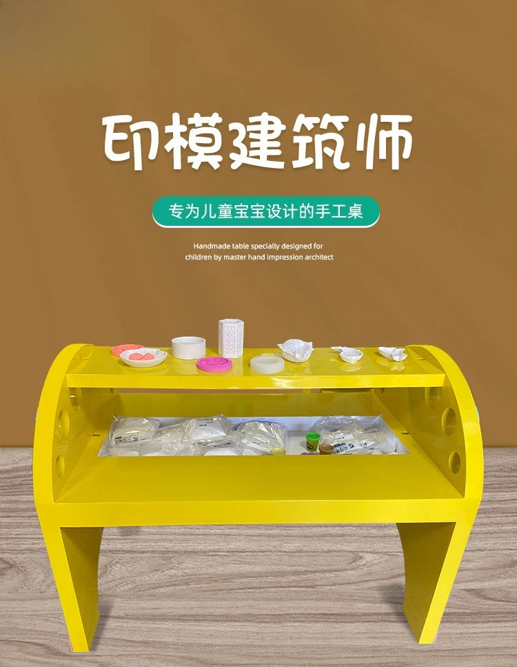 exquisite craftsmanship Impression coloring toy table children's handmade table DIY handmade toy table customizable
