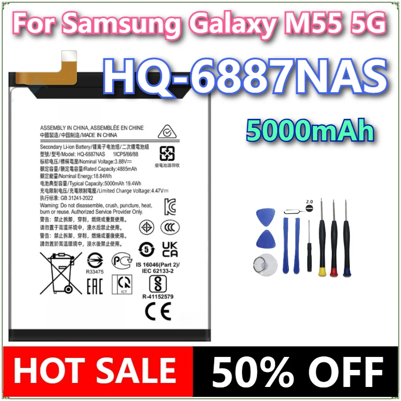 

Brand New HQ-6887NAS 5000mAh Mobile Phone Battery For Samsung Galaxy M55 5G + tools