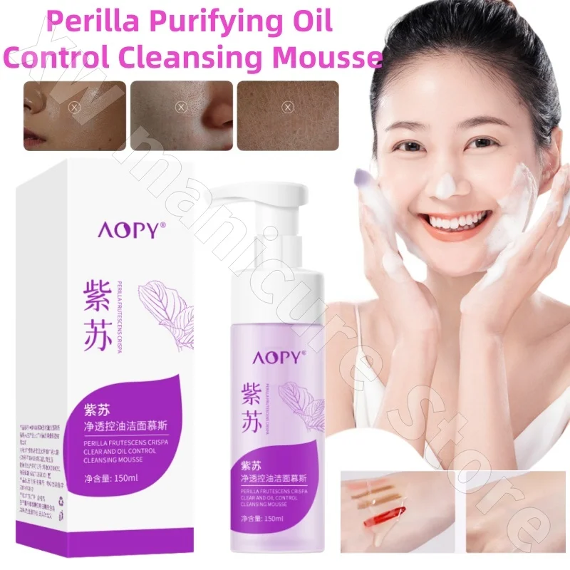 AOPY Perilla Cleansing Mousse Foaming Amino Acid Cleansing and Removing Two-in-One Oil Control Facial Cleanser 150ml