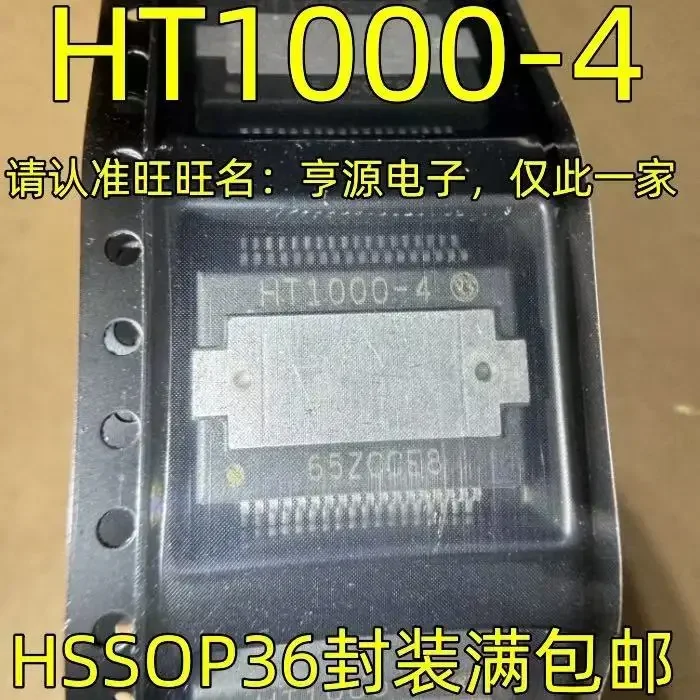 1-10 шт. HT1000-4 HSSOP36
