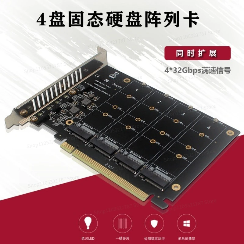 Key SSD To PCIE16X Adapter Card Signal Splitting Array Card