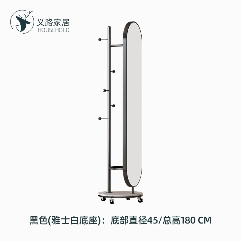 YY Light Luxury Rotatable Full-Length Mirror Clothes Rack Integrated Nordic Fitting Mirror