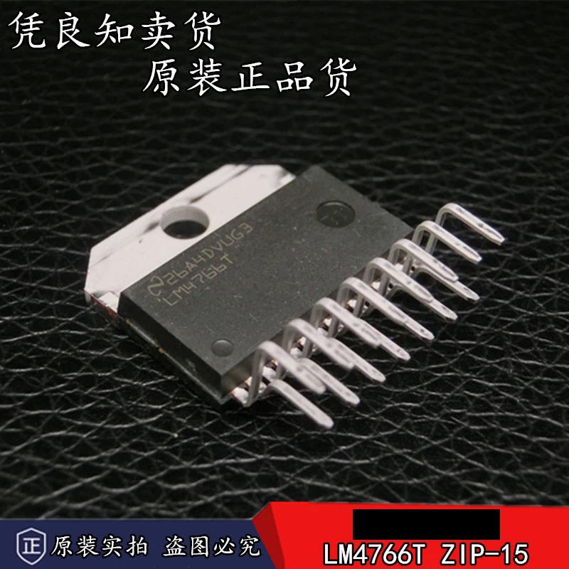 2PCS/new Original Imported Genuine Goods LM4766T 40W * 2 Two-channel High-fidelity Power Amplifier IC