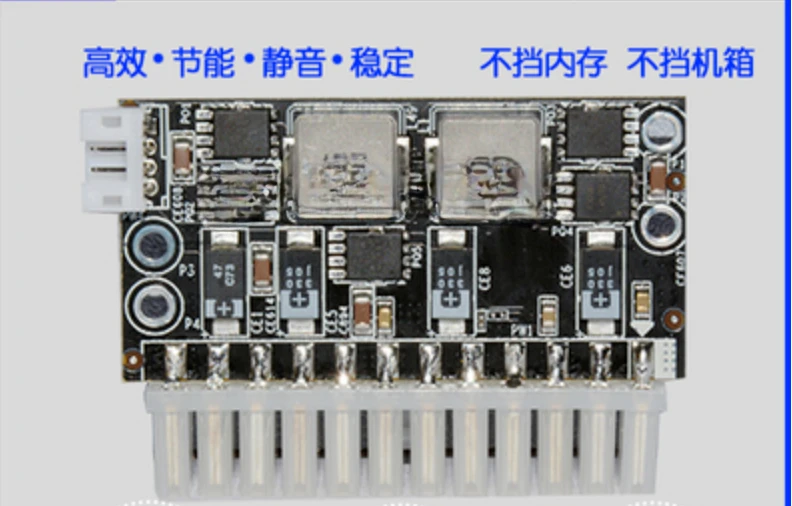 

For ATX plug-in power module EPP or LOF power supply