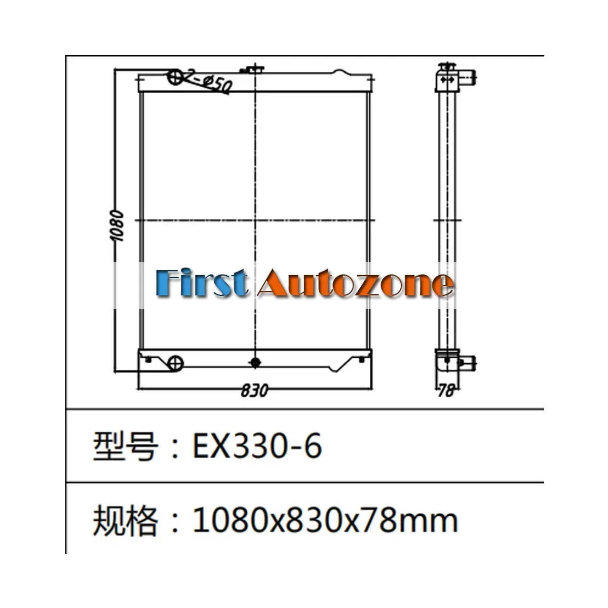 

Water Tank Radiator fits for Hitachi EX330-6 Excavator