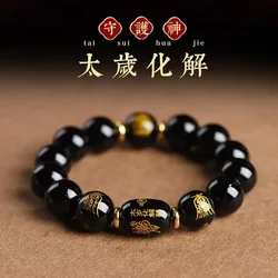 2024 Resolve Tai Sui Obsidian Year of The Chinese Zodiac Dragon Benmingfo Buddha Bead Hand String Men's Bracelet Women's Amulet