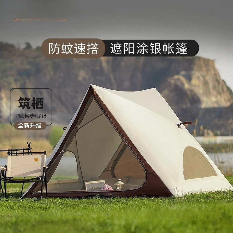 Triangle automatic quick-opening tent, outdoor portable, camping park, camping beach shade, equipped picnic tent