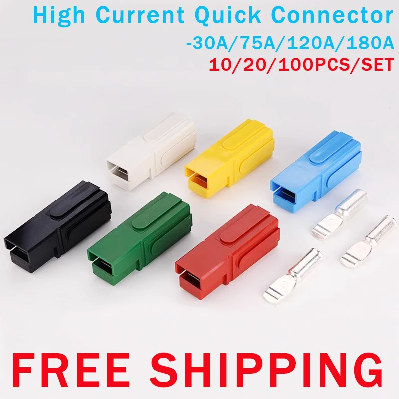 10Pcs 30A 75A 120A 180A Single-Pole for Anderson Connector Single-Pole Forklift Power Car Battery Anderson Plug High-current