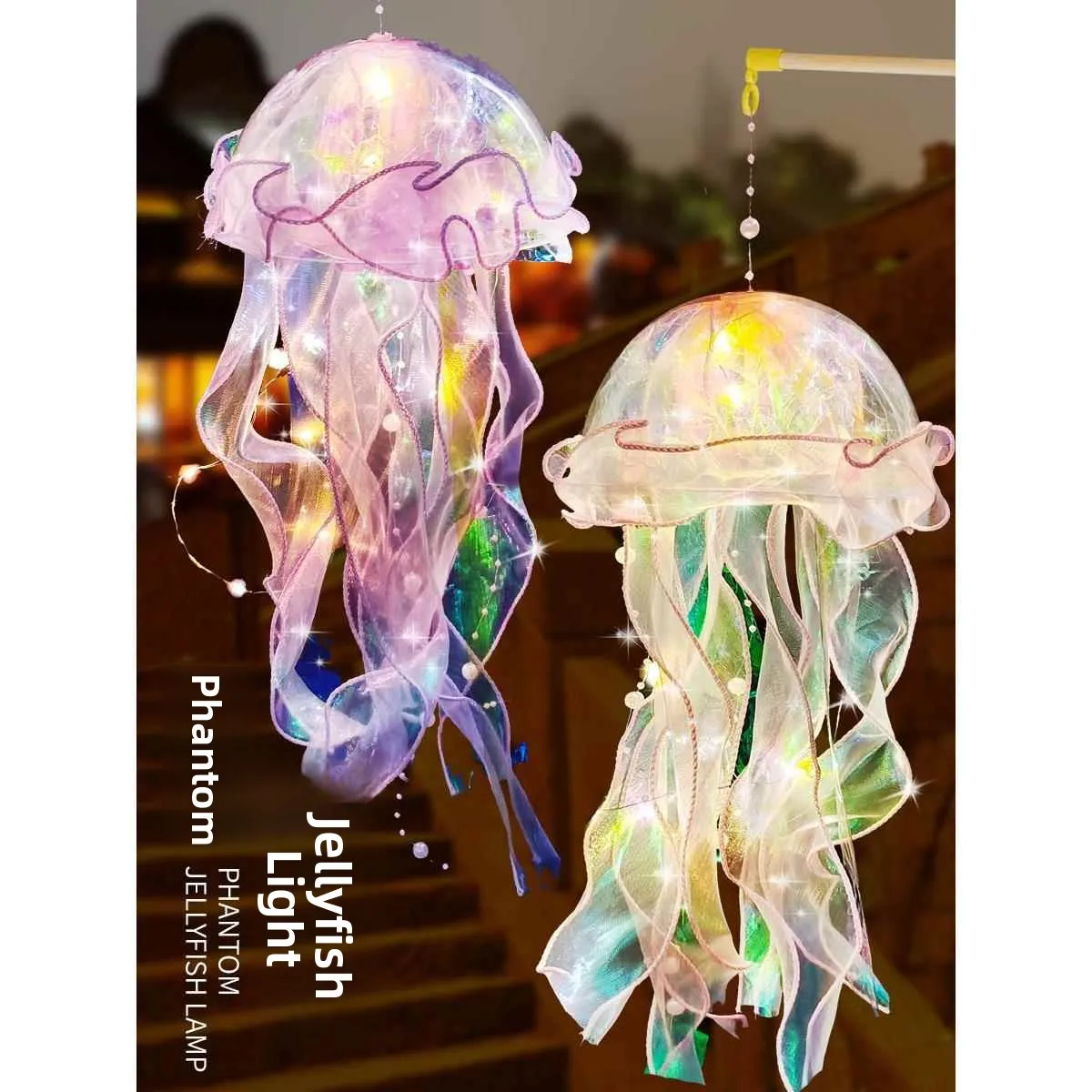 

Новый набор для творчества 2024: Светящийся фонарь-медуза ручной работы для детей, праздников, уличных торговых точек и ночных рынков