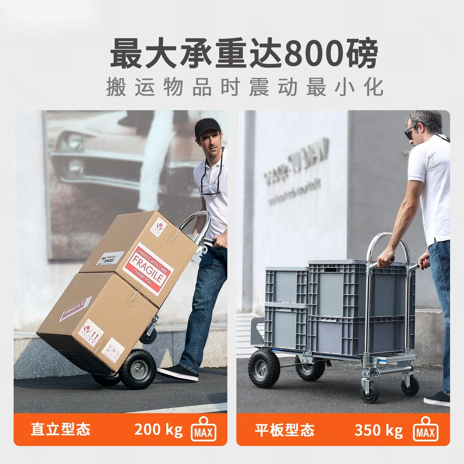 Folding Aluminum Alloy Hand Truck Dolly Heavy Duty 800lbs High Load Portable Convertible Trolley Cart Two-Way Use for Warehouse