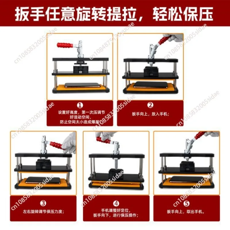 Universal pressure holding mold, screen cover bracket, back cover maintenance, general pressure holding table