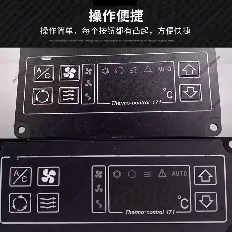 

FOR Bus Air Conditioning Control Panel Air SK-17-1 Conditioning Button Press Switch Controller Dashboard SK-17-1Y